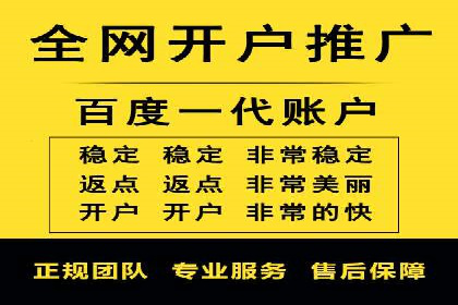 代理开户成功案例分享