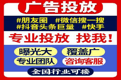 行业翘楚的sem代运营机构：成功案例解析